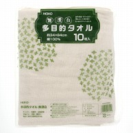 >HEIKO 多目的タオル 無漂白 約160匁 1束(10枚入)