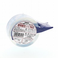 積水化学工業 透明梱包用テープ カッター付 48mm×50m巻 1巻