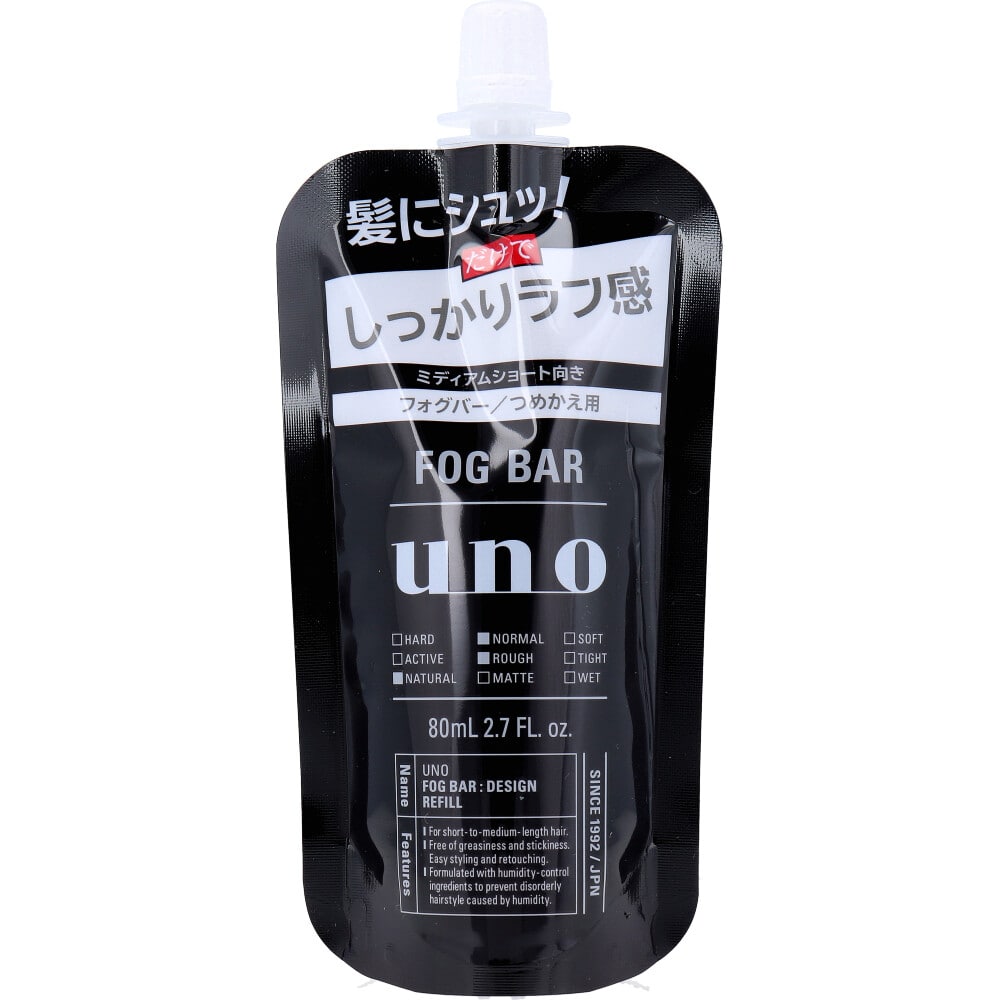 ファイントゥデイ　UNO(ウーノ) フォグバー しっかりデザイン 詰替用 80mL　1個（ご注文単位1個）【直送品】