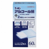 【直送品】 マッキンアルコール綿 指定医薬部外品　2枚×60包  1個（ご注文単位1個）