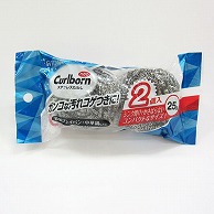 東和産業 Curlborn Neo ステンレスたわし 2個入 1袋（ご注文単位10袋）【直送品】
