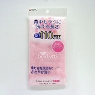 >東和産業 Bodyte　ナイロンタオル ロングふつう ピンク 1個（ご注文単位5個）【直送品】