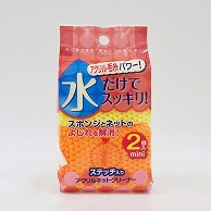 東和産業 アクリルニットクリーナー ミニ　2個入 イエロー／オレンジ 1個（ご注文単位10個）【直送品】