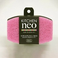 【直送品】 東和産業 KITCHIEN neo シルキータッチクリーナー ピンク 1個（ご注文単位10個）