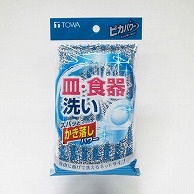 東和産業 ピカパワー　アルミネットクリーナー   1個（ご注文単位10個）【直送品】