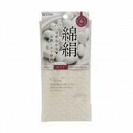 東和産業 ピュエラル 綿絹タオル アイボリー 1個（ご注文単位5個）【直送品】