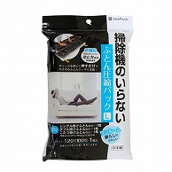 東和産業 KeePack　掃除機のいらないふとん圧縮パック M  1個（ご注文単位10個）【直送品】