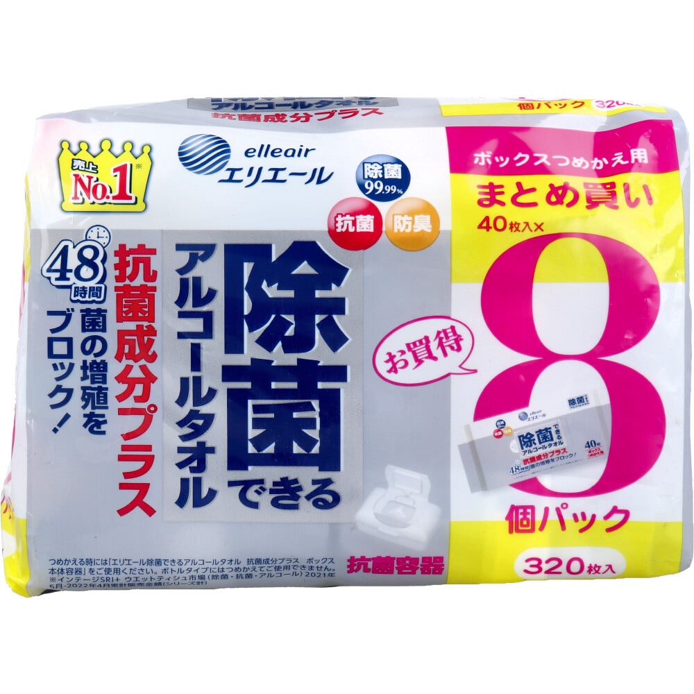 >大王製紙　エリエール 除菌できるアルコールタオル 抗菌成分プラスボックス詰替用 40枚×8個　1パック（ご注文単位1パック）【直送品】