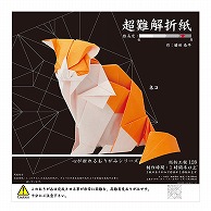 トーヨー 超難解折紙 ネコ　30×30cm 006065 1袋（ご注文単位2袋）【直送品】