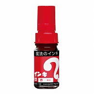 >【直送品】 寺西化学工業 油性マーキングペン　マジックインキ 大型 ML－T2　赤 1本（ご注文単位10本）