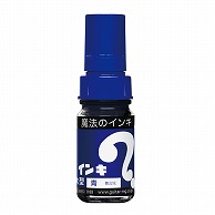 【直送品】 寺西化学工業 油性マーキングペン　マジックインキ 大型 ML－T3　青 1本（ご注文単位10本）