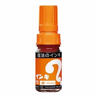 寺西化学工業 油性マーキングペン　マジックインキ 大型 ML－T7　橙色 1本（ご注文単位10本）【直送品】
