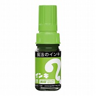 【直送品】 寺西化学工業 油性マーキングペン　マジックインキ 大型 ML－T9　黄緑 1本（ご注文単位10本）