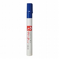 寺西化学工業 油性マーキングペン　マジックインキ No．500 M500－T3　青 1本（ご注文単位10本）【直送品】