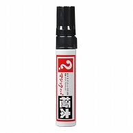 【直送品】 寺西化学工業 油性マーキングペン　マジックインキ 極太 MGD－T1　黒 1本（ご注文単位5本）