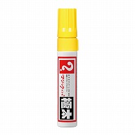 【直送品】 寺西化学工業 油性マーキングペン　マジックインキ 極太 MGD－T5　黄色 1本（ご注文単位5本）
