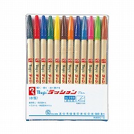 >寺西化学工業 水性マーキングペン　ラッションペン No．300　12色セット M300C－12 1セット（ご注文単位5セット）【直送品】