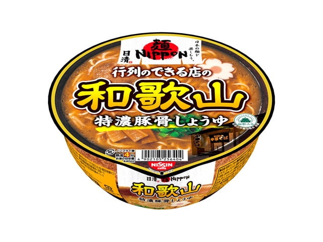 日清食品麺ニッポン和歌山特濃豚骨しょうゆ１２４ｇ※軽（ご注文単位12個）【直送品】