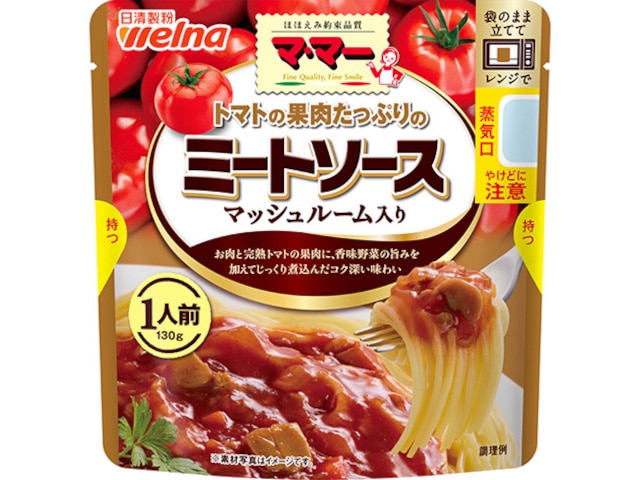 日清製粉ウェルナママートマト果肉ミートソース※軽（ご注文単位10個）【直送品】