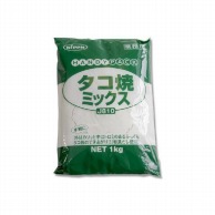 >【直送品】 日本製粉 タコ焼きミックス　J810 1kg 常温 1個※軽（ご注文単位1個）※注文上限数12まで