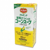 >【直送品】 日本デルモンテ 豆乳でつくったコーンスープ 1000ml 常温 1本※軽（ご注文単位1本）※注文上限数12まで