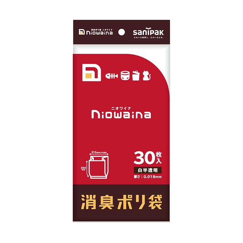 >日本サニパック ニオワイナ消臭ポリ袋 白半透明　大　30枚 SS02 1パック（ご注文単位60パック）【直送品】