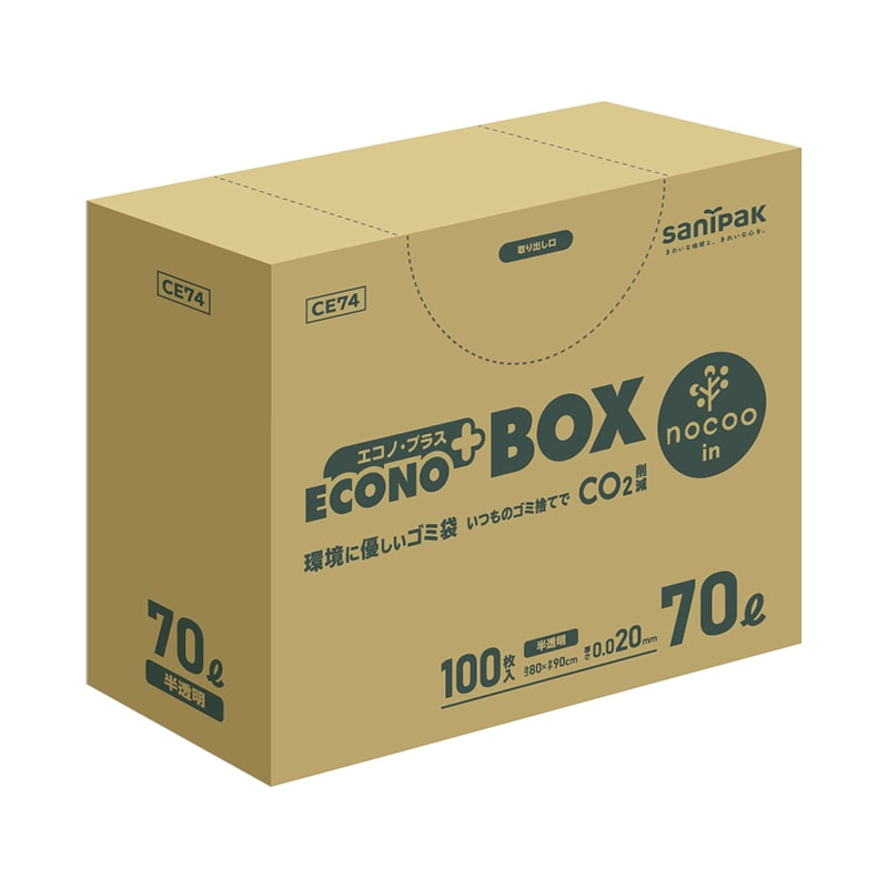 >日本サニパック ゴミ袋　エコノプラス　nocoo　in　BOX 半透明　70L　100枚 CE74 1パック（ご注文単位5パック）【直送品】