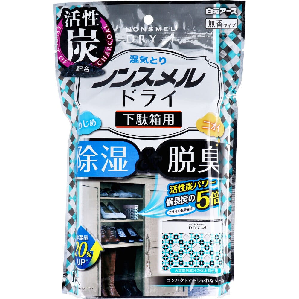 >白元アース　湿気とり ノンスメルドライ 下駄箱用 無香タイプ 1個入　1個（ご注文単位1個）【直送品】