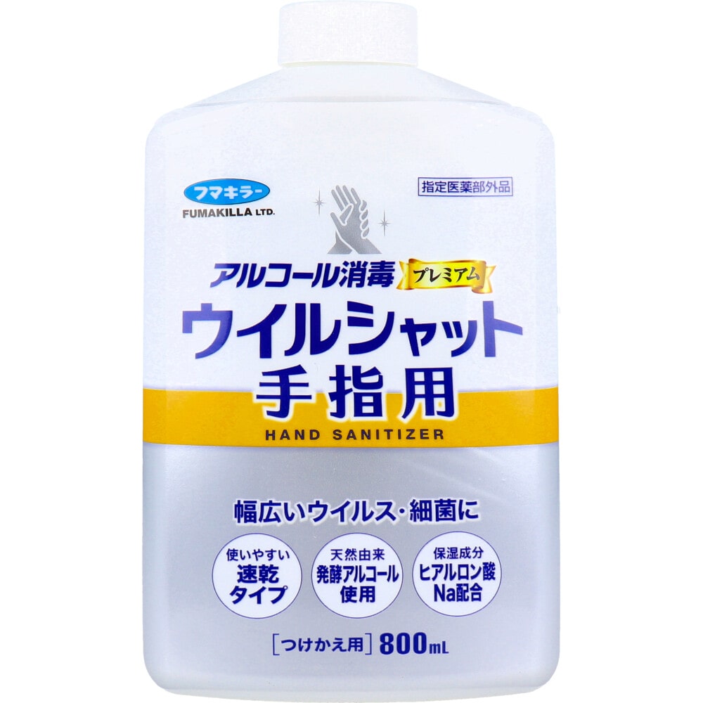 フマキラー　アルコール消毒プレミアム ウイルシャット手指用 つけかえ用 800mL　1個（ご注文単位1個）【直送品】