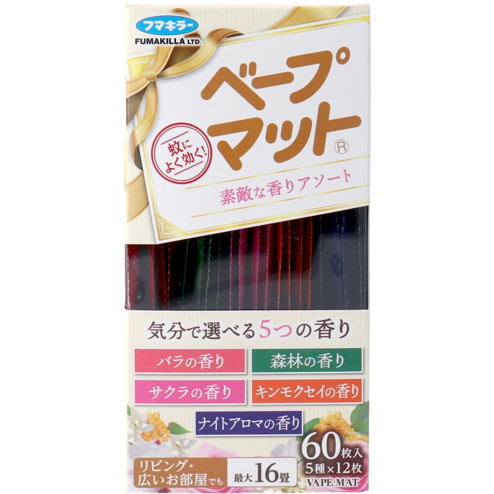 >フマキラー　ベープマット 素敵な香りアソート 60枚入（5種×12枚）　1パック（ご注文単位1パック）【直送品】