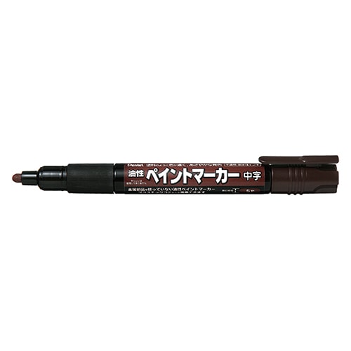 MMP20-E ﾁｬｲﾛ ペイントマーカー　ＭＭＰ２０　茶色 1本 (ご注文単位1本)【直送品】