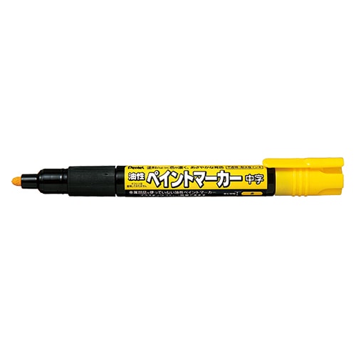 MMP20-G ｷｲﾛ ペイントマーカー　ＭＭＰ２０　黄色 1本 (ご注文単位1本)【直送品】