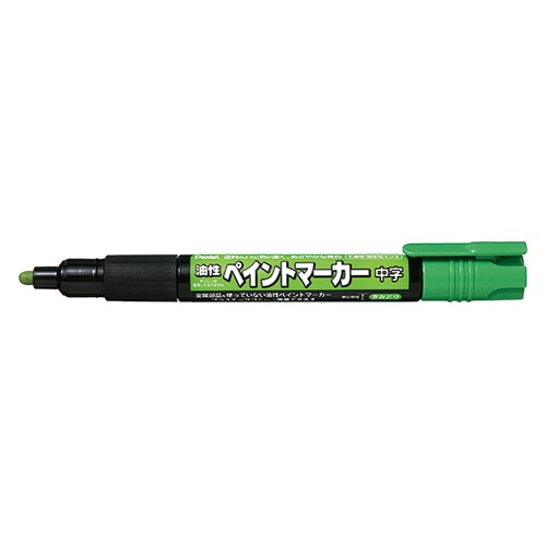 MMP20-K ｷﾐﾄﾞﾘ ペイントマーカー　ＭＭＰ２０　黄緑 1本 (ご注文単位1本)【直送品】
