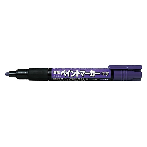 MMP20-V ﾑﾗｻｷ ペイントマーカー　ＭＭＰ２０　紫 1本 (ご注文単位1本)【直送品】