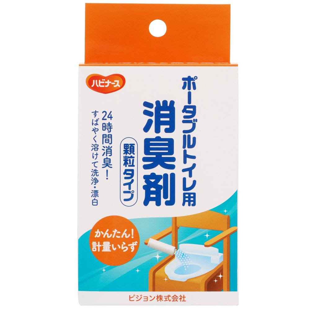 ピジョン　ハビナース ポータブルトイレ用消臭剤 顆粒タイプ 20包　1個（ご注文単位1個）【直送品】