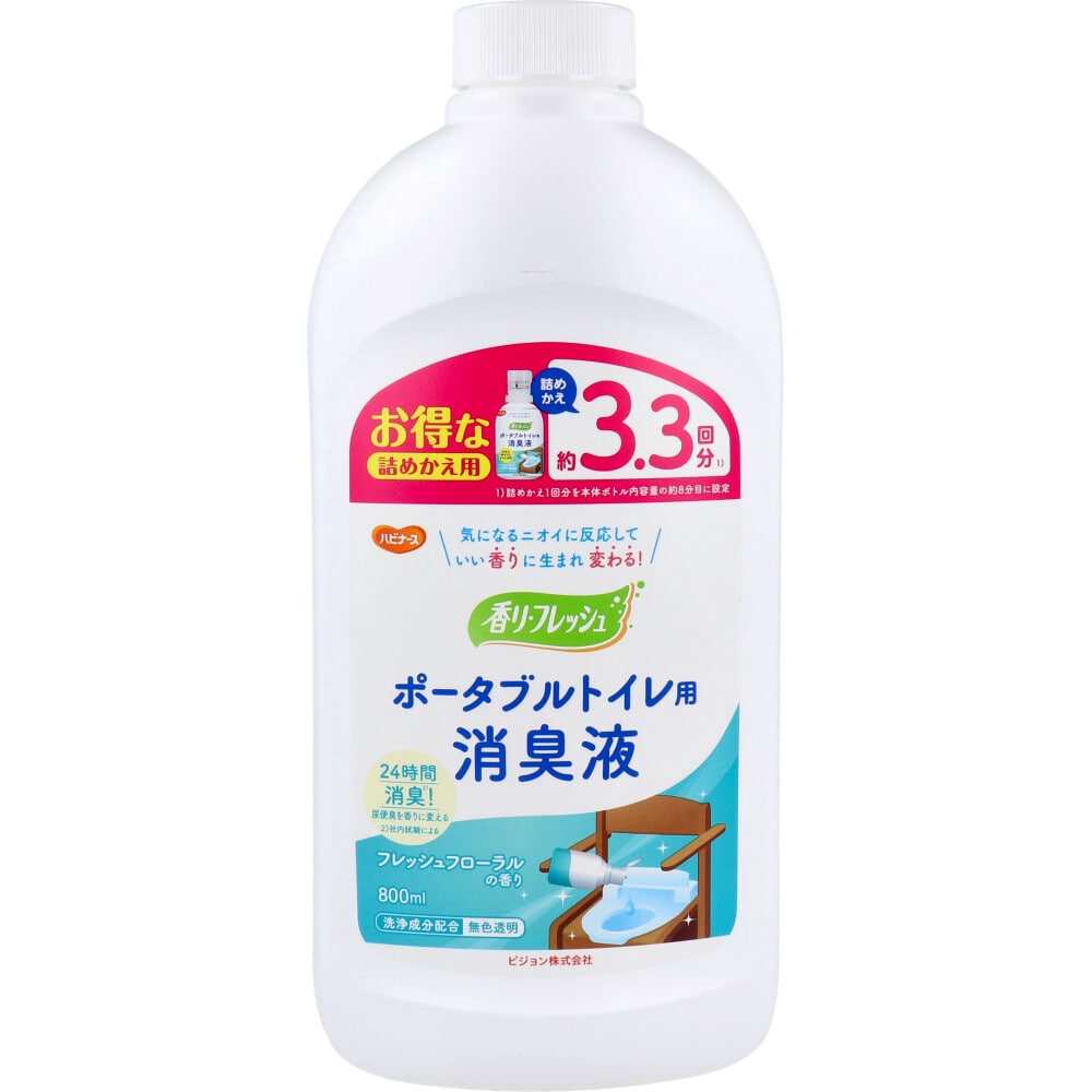 ピジョン　ハビナース 香リフレッシュポータブルトイレ用消臭液 詰替用 フレッシュフローラルの香り 約3.3回分 800mL　1個（ご注文単位1個）【直送品】