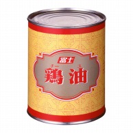 【直送品】 鶏油　（チ－ユ） 2号缶 常温 1個※軽（ご注文単位1個）※注文上限数12まで