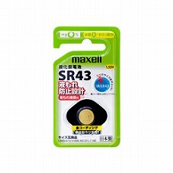 マクセル 酸化銀ボタン電池　SR43 SR431BSC 1個（ご注文単位1個）【直送品】