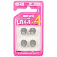 マクセル ボタン型電池 LR44 4 BS  ［4本 /アルカリ］ LR444BS 1個（ご注文単位1個）【直送品】