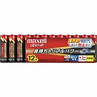 マクセル 単3電池 LR6-T-12P  ［12本 /アルカリ］ LR6T12P 1個（ご注文単位1個）【直送品】