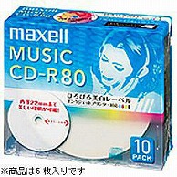 マクセル 音楽用CD-R   CDRA80WP.5S ［5枚 /インクジェットプリンター対応］ CDRA80WP.5S 1個（ご注文単位1個）【直送品】