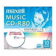 オーム電機 85283200 13-3086 maxell 音楽用CD-R 80分 10P（ご注文単位1袋）【直送品】