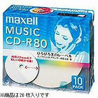 >マクセル 音楽用CD-R CDRA80WP.20S ホワイト ［20枚 /インクジェットプリンター対応］ CDRA80WP.20S 1個（ご注文単位1個）【直送品】