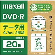 マクセル データ用DVD-R DR47SWPS.20E ホワイト ［20枚 /700MB /インクジェットプリンター対応］ DR47SWPS20E 1個（ご注文単位1個）【直送品】