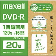 マクセル 録画用DVD-R  ホワイト DRD120SWPS.20E ［20枚 /4.7GB /インクジェットプリンター対応］ DRD120SWPS20E 1個（ご注文単位1個）【直送品】