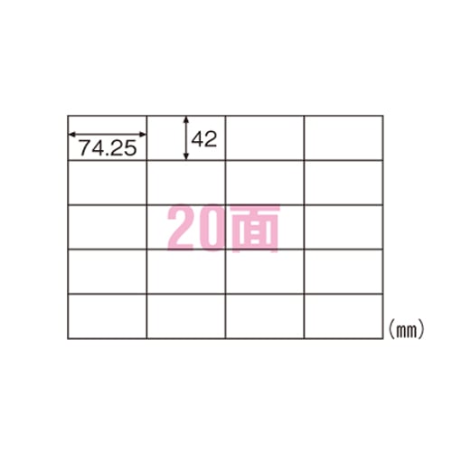 ELM010 エコノミーラベル２０面 1パック (ご注文単位1パック)【直送品】