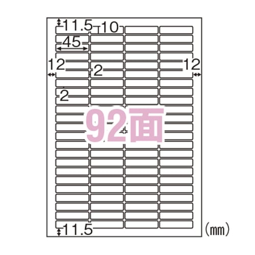 ELM034 エコノミーラベル９２面角丸 1冊 (ご注文単位1冊)【直送品】