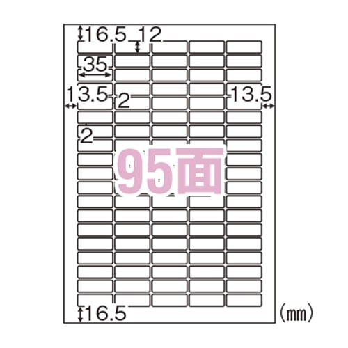 ELM035 エコノミーラベル９５面角丸 1冊 (ご注文単位1冊)【直送品】