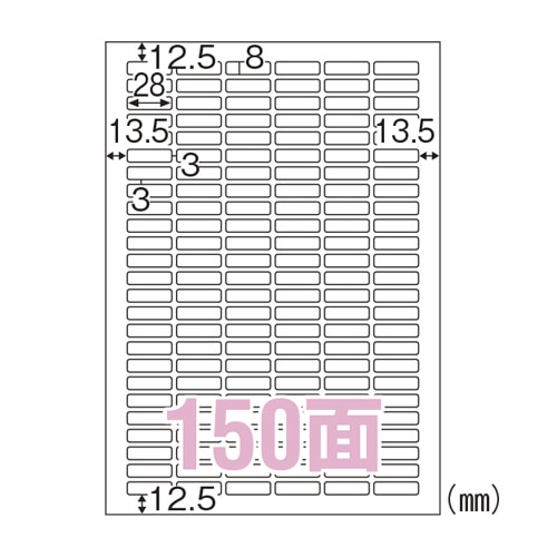 ELM037 エコノミーラベル１５０面角丸 1冊 (ご注文単位1冊)【直送品】
