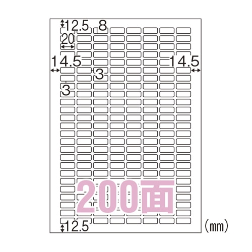 ELM038 エコノミーラベル２００面角丸 1冊 (ご注文単位1冊)【直送品】